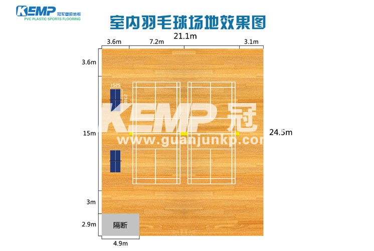 羽毛球場地平面圖