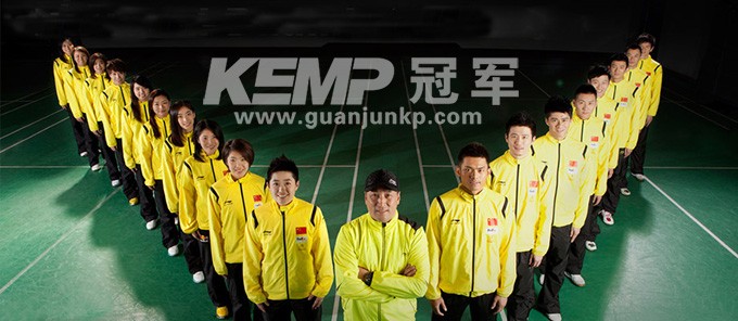 KEMP冠軍羽毛球運動地板
