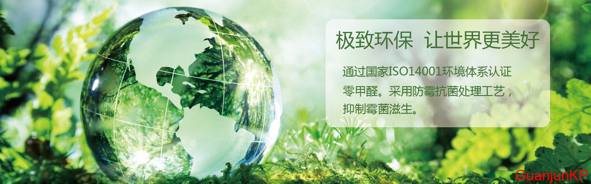 羽毛球塑膠地板