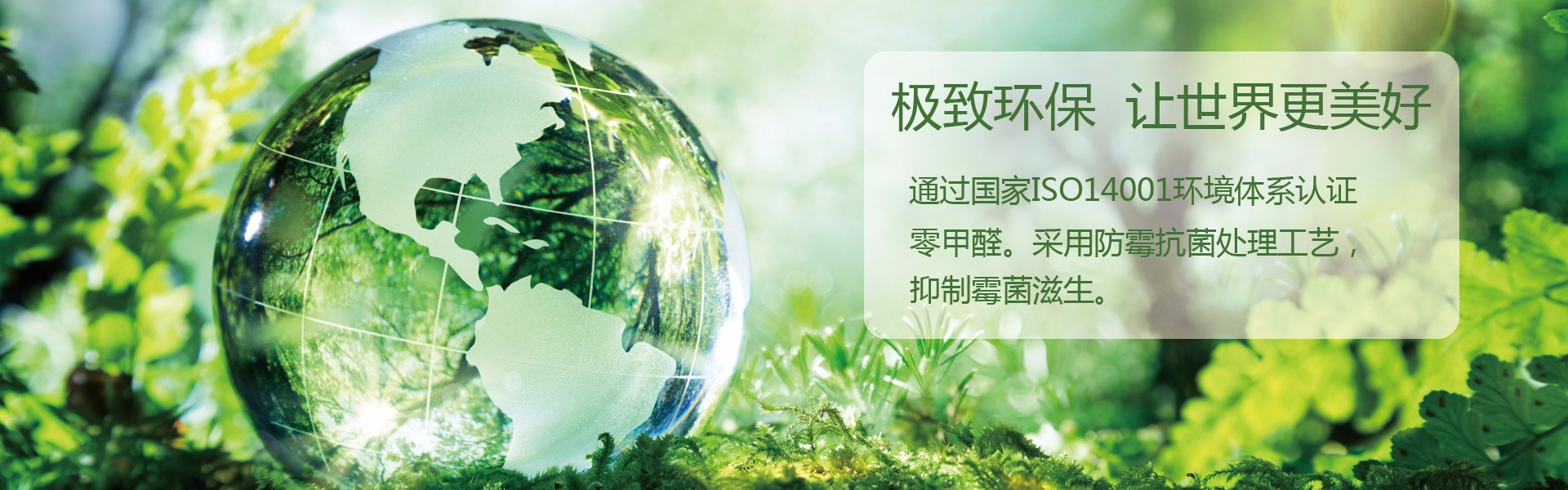 排球環(huán)保地板