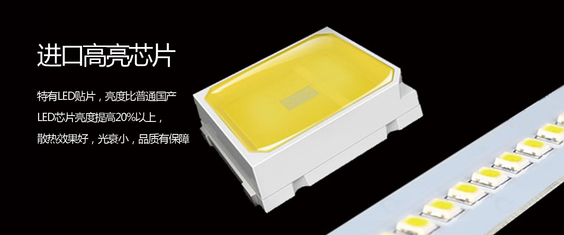 羽毛球排燈光源LED芯片