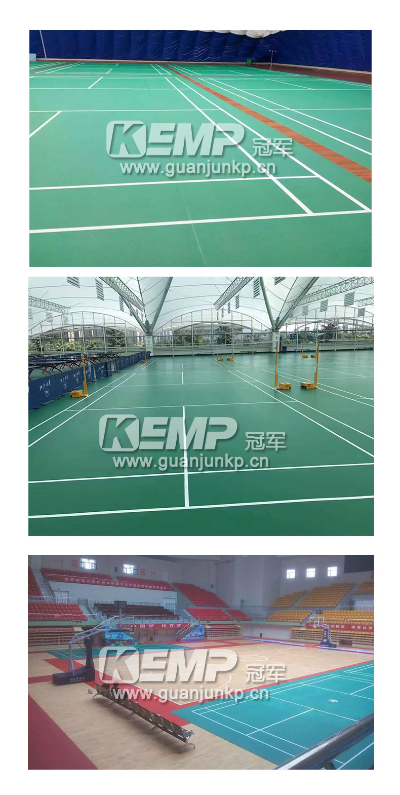 羽毛球塑膠地板.jpg