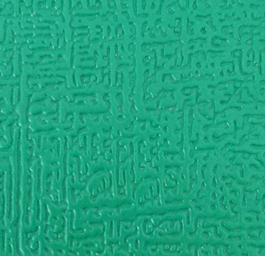 篆刻紋路