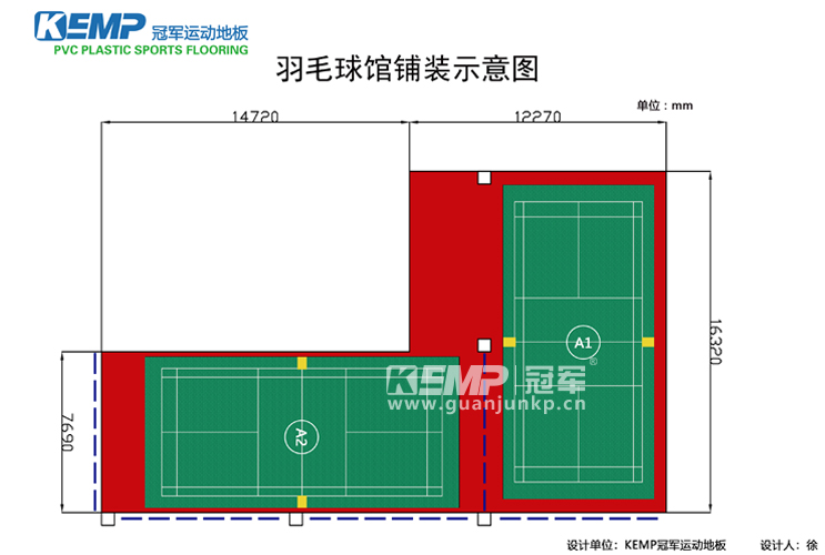邊防檢查站鋪裝示意圖